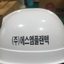 (주)플랜텍 이미지