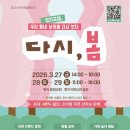 위드유학원