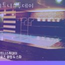 휘트니스 투데이 | 여의도동헬스장 휘트니스투데이 위치.시간.가격.후기