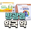 대수약국 이미지