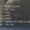 홈세탁소 이미지