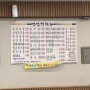 군산순대국밥 | &lt;군산 여행 3탄 : 청하순대&gt; 군산 로컬 맛집 추천 막창국밥 후기