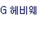 (주)아프로마트 이미지