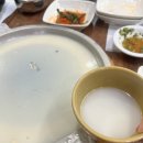 곰탕수육전문 이미지