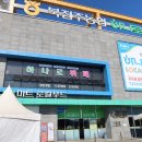 하나로뷔페 이미지