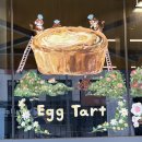 갓구운빵굽터내 | 해운대 수제 에그타르트 맛집 이지에디 | 갓 구운 버터 향 가득한 감성 카페