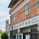 콩사랑뚜부장수 | 김제 맛집 콩물이 정말 진한 콩사랑뚜부장수 방문후기