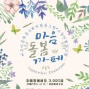 오늘은협동조합 이미지