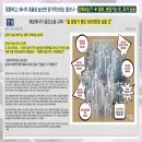 호암택지공원화장실1 | 충북 충주시 3억대 아파트 분양 충주 한화포레나 호암 모델하우스