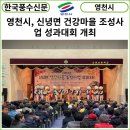 신녕면-부산1리-1