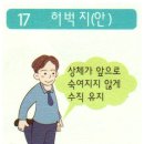 건강365안마원 이미지