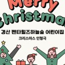 해성유치원 네이버블로그