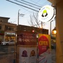 삼덕세탁소 이미지