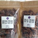어메이스