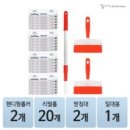 크리너 맘