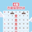 리앤샤인의원 이미지