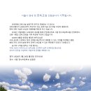 정수초등학교 이미지