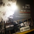 5.18민주화운동기록관 다목적강당 이미지