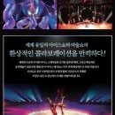 매직블루 이미지