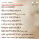 첼로병원 | 수원동물병원추천, 수술부터 권하는 곳을 피하고 싶다면 필독(16년 차 수의사의 조언)