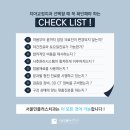 서울우수한치과의원 이미지