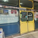 황금토지공인중개사사무소 | 오목천동상가 매매와 임대를 손쉽게, 신뢰의 파트너 황금공인중개사사무소