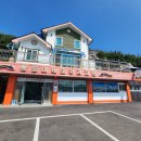 쌍둥이네미꾸라지탕 이미지