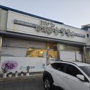 고창손칼국수