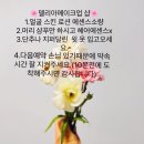 구로극동(아) | [델리아메이크업] -서울 혼주 메이크업 추천, 남구로역 24시 메이크업 샵 후기