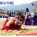 꿈자람골마을교육회 | 유충렬전 해설