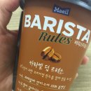 마이쪼