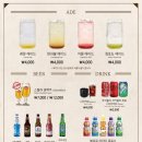 코지하우스사월점 이미지