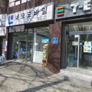 학성고등학교 | 울산 휴대폰성지 네모모바일 방문후기..!!