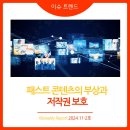 제11-45호