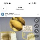 순정축협 정읍한우명품관