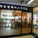 분당-203 이미지