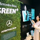 그린자동차써비스 이미지