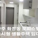 광천한방병원 이미지