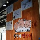 형제생갈비 이미지