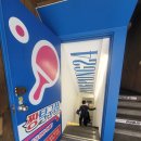 명륜동 지하철역(1호선) | 부산 명륜동 동래역 2번 출구 :: 24시 무인 :: 짱탁구장 방문 후기