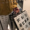 윤이 딜리버리