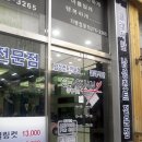 자연미치과의원 이미지