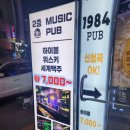 독도노래연습장 이미지