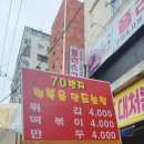 GS25 신창점 이미지