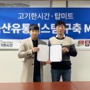 탑축산 이미지