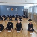 성남 금빛 검도관 이미지