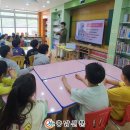 당진 고산초등학교 충남신문