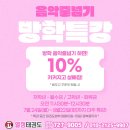 KTI 열정태권도 이미지