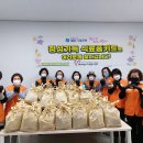 [사랑의밥차]취약계층지원 간식키트 포장 및 배달 봉사활동 이미지