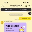 오토오아시스구미점